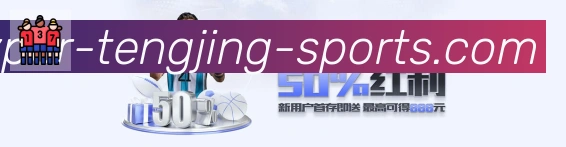 体育赛事直播