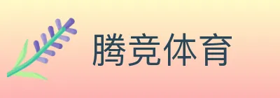 腾竞体育 logo